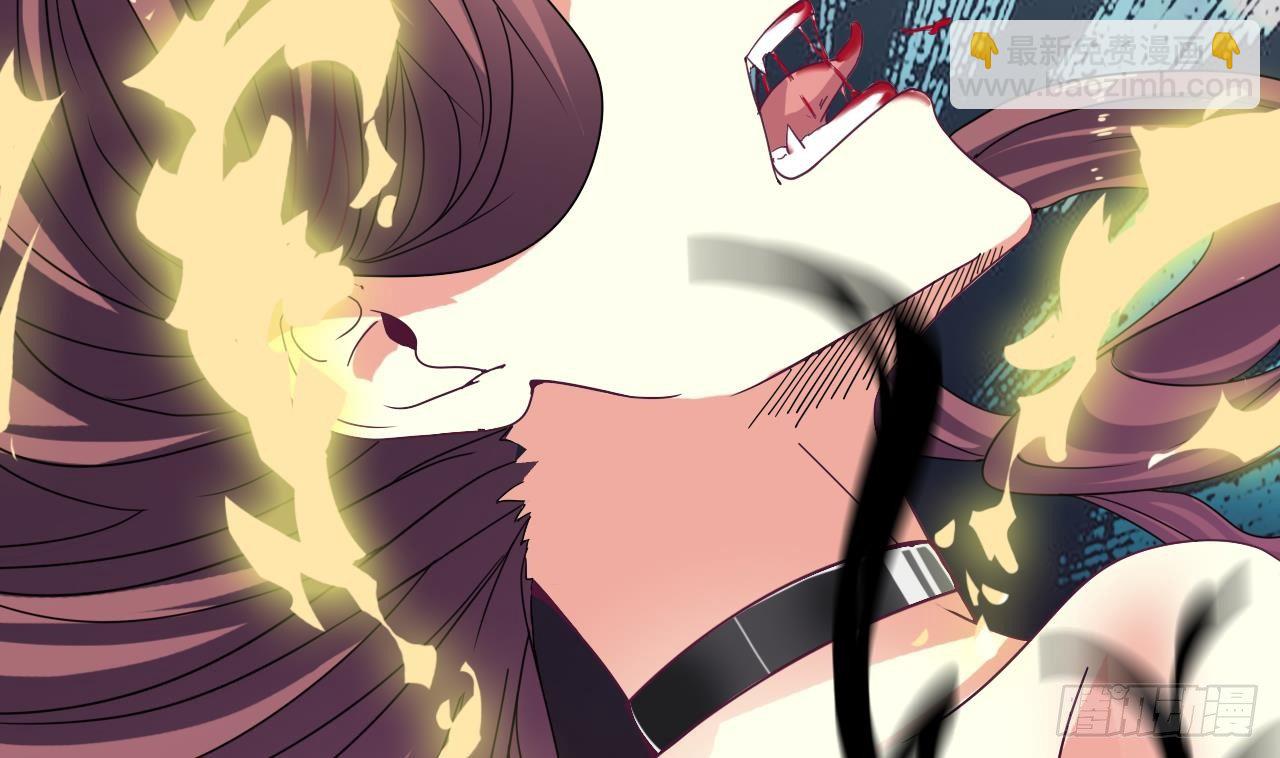 《地府开发商》第28话 莫老爷的赏识 第13页