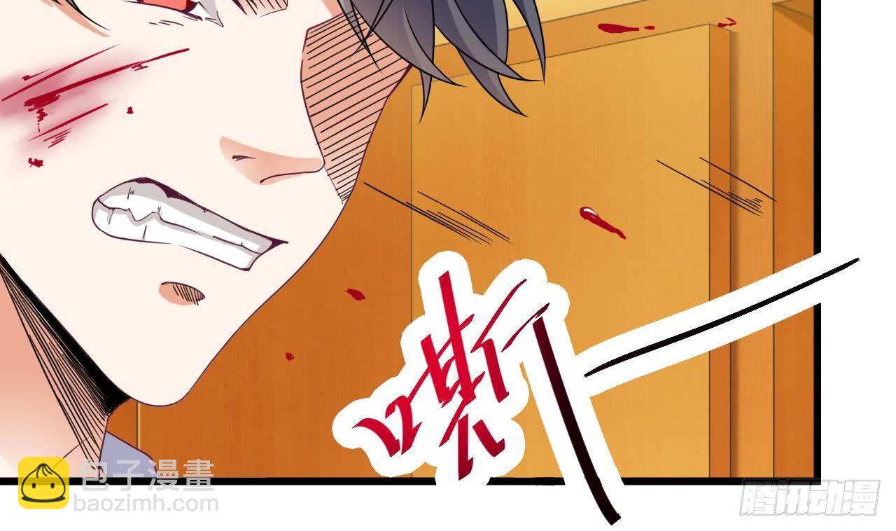 《地府开发商》第28话 莫老爷的赏识 第22页