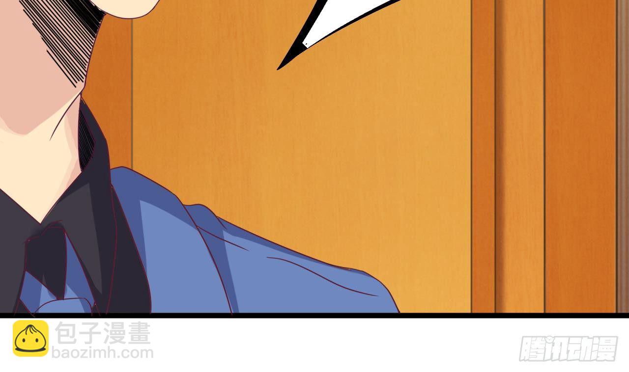 《地府开发商》第28话 莫老爷的赏识 第31页