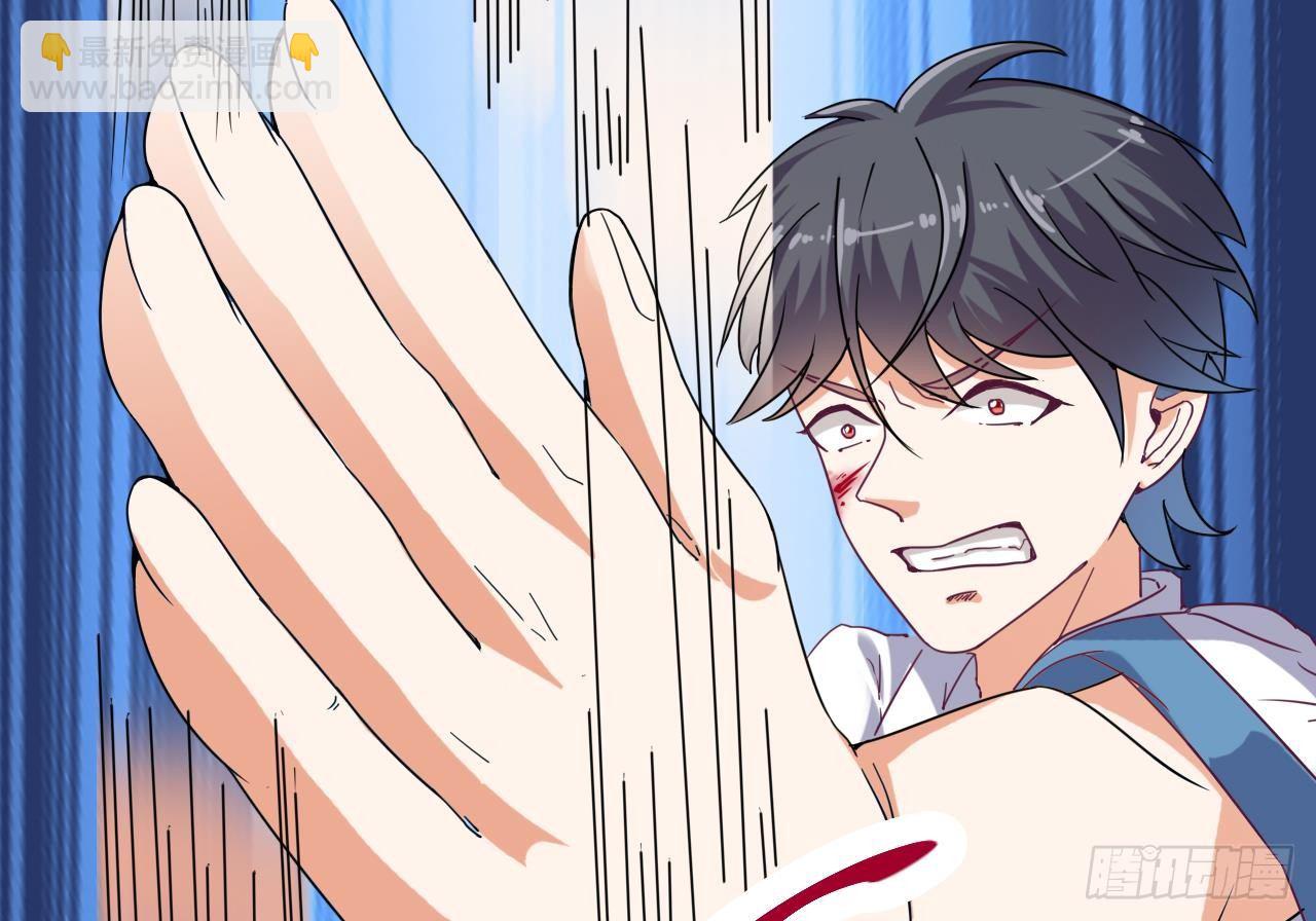 《地府开发商》第28话 莫老爷的赏识 第37页