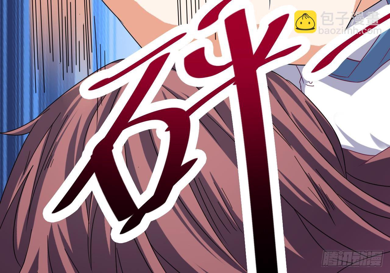 《地府开发商》第28话 莫老爷的赏识 第38页