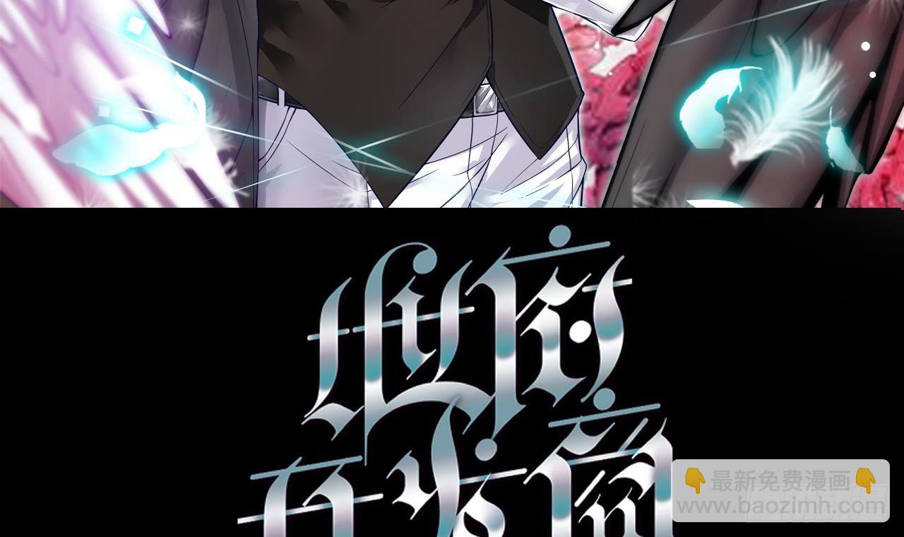 《地府开发商》第28话 莫老爷的赏识 第3页