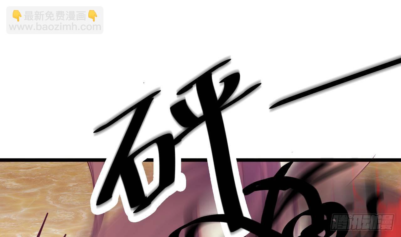 《地府开发商》第28话 莫老爷的赏识 第40页
