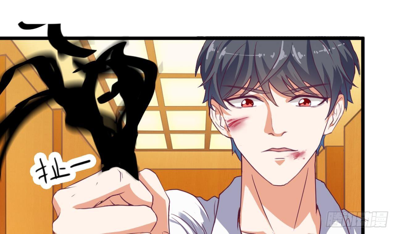 《地府开发商》第28话 莫老爷的赏识 第43页