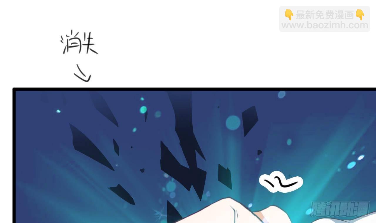 《地府开发商》第28话 莫老爷的赏识 第45页