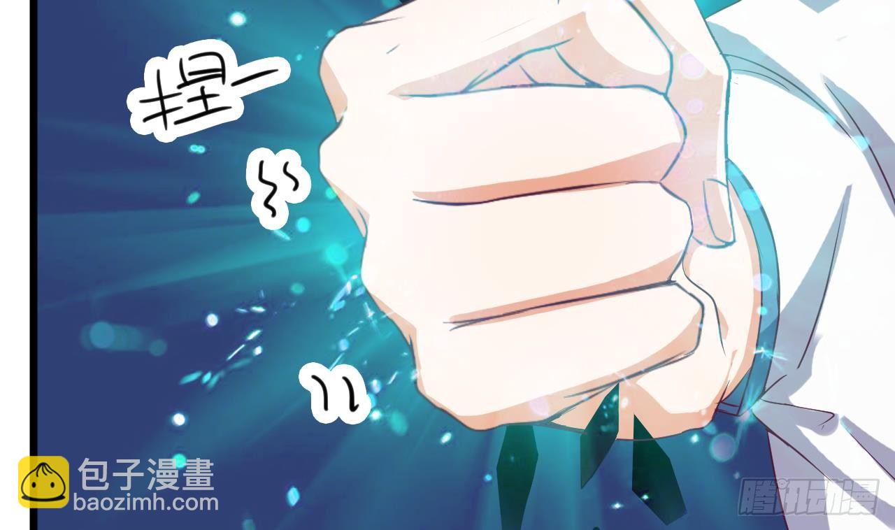 《地府开发商》第28话 莫老爷的赏识 第46页