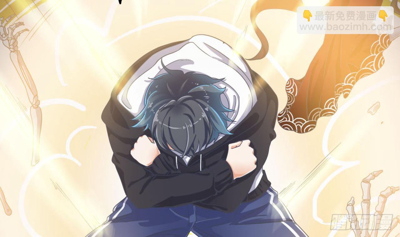 《地府开发商》第34话 臣服于我 第17页