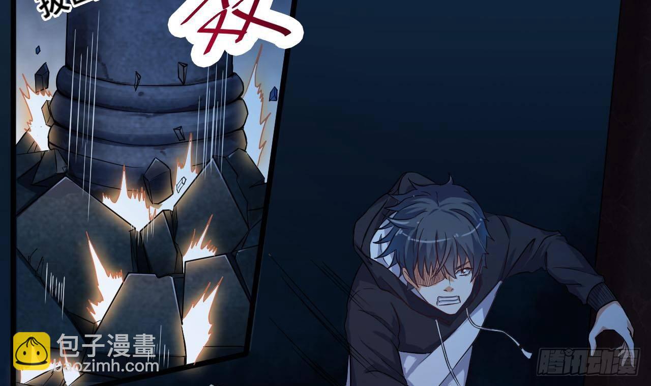 《地府开发商》第34话 臣服于我 第31页