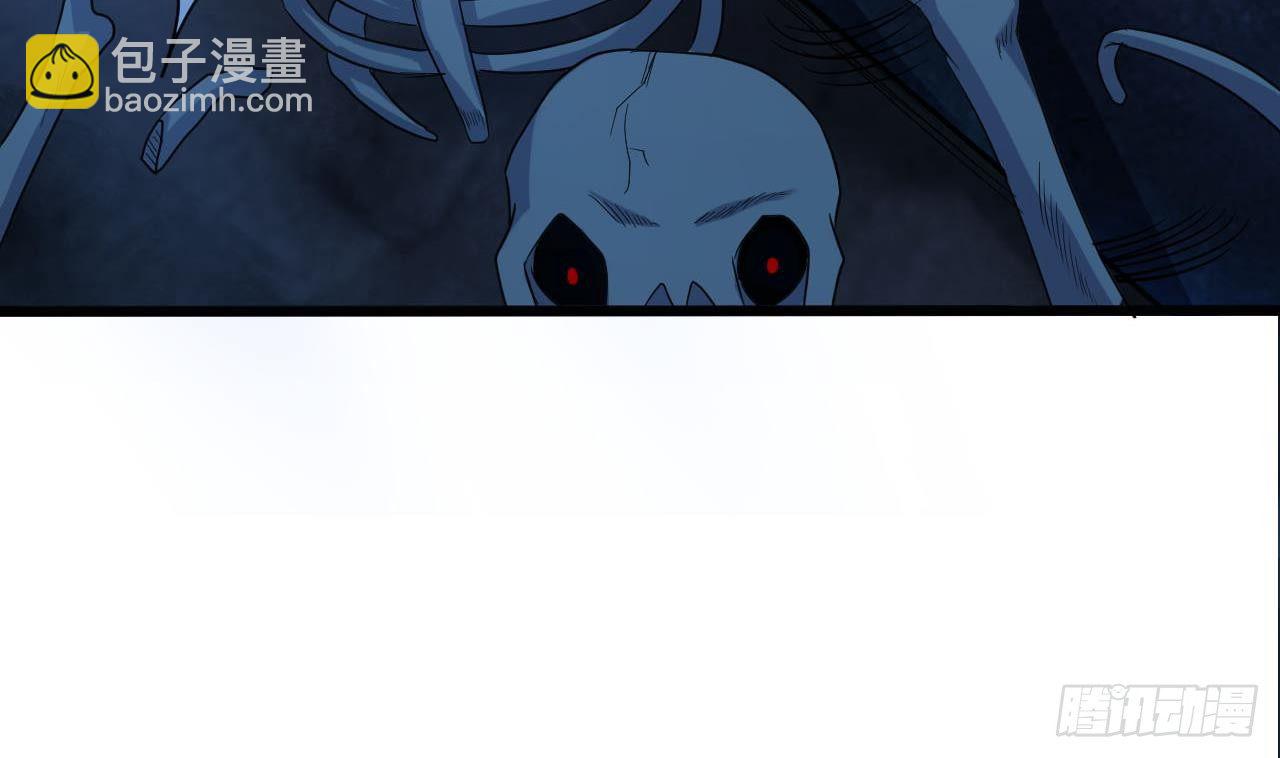 《地府开发商》第34话 臣服于我 第35页