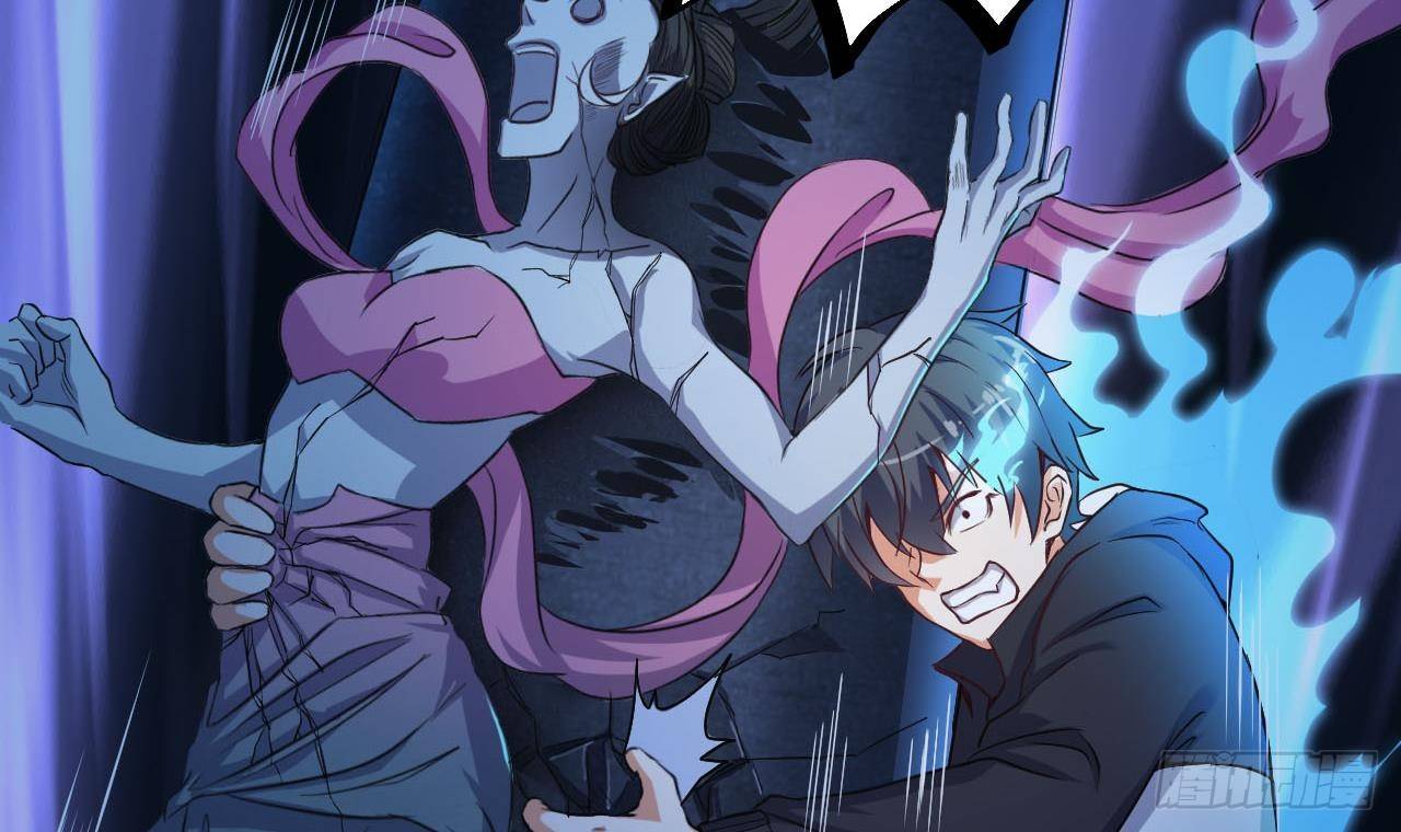 《地府开发商》第34话 臣服于我 第45页