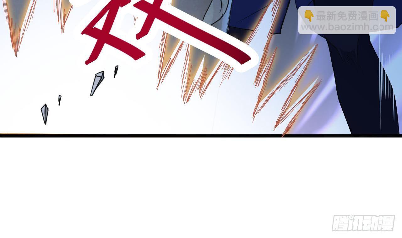 《地府开发商》第34话 臣服于我 第47页
