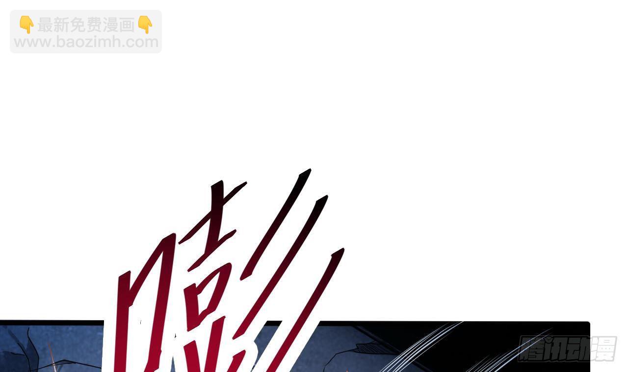 《地府开发商》第34话 臣服于我 第48页