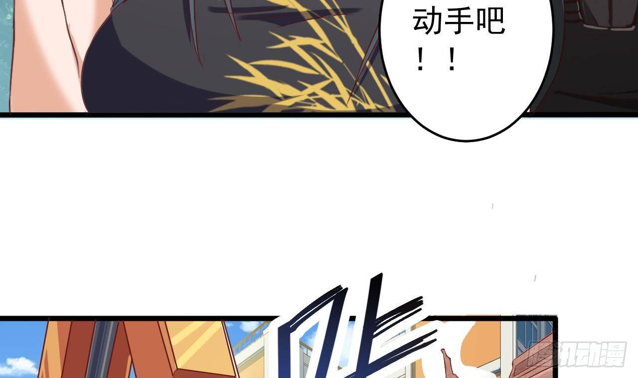 《地府开发商》第32话 给我妈道歉 第11页