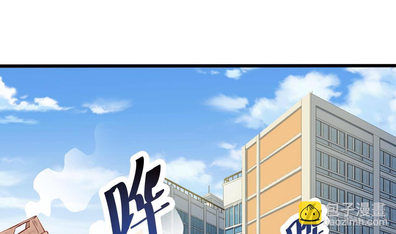 《地府开发商》第32话 给我妈道歉 第17页