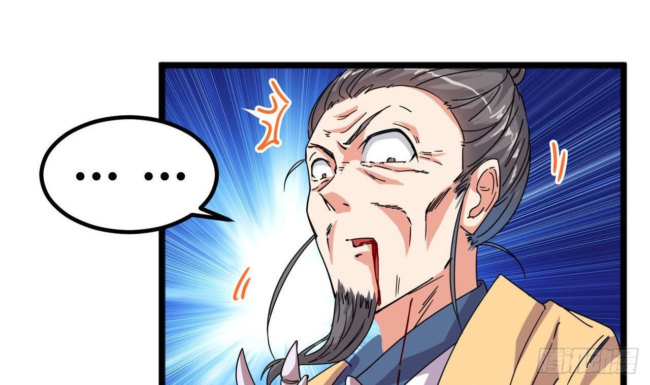 《地府开发商》第35话 多谢小爷不杀之恩 第28页