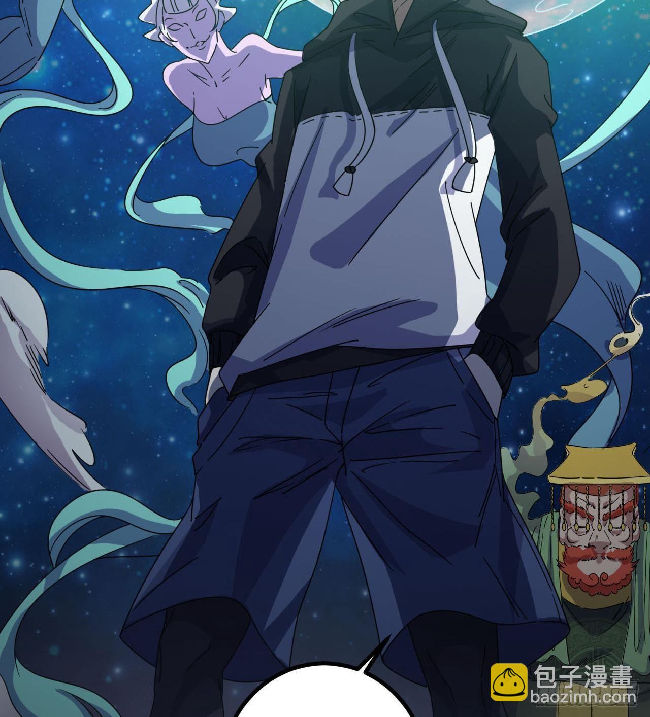 《地府开发商》第35话 多谢小爷不杀之恩 第35页