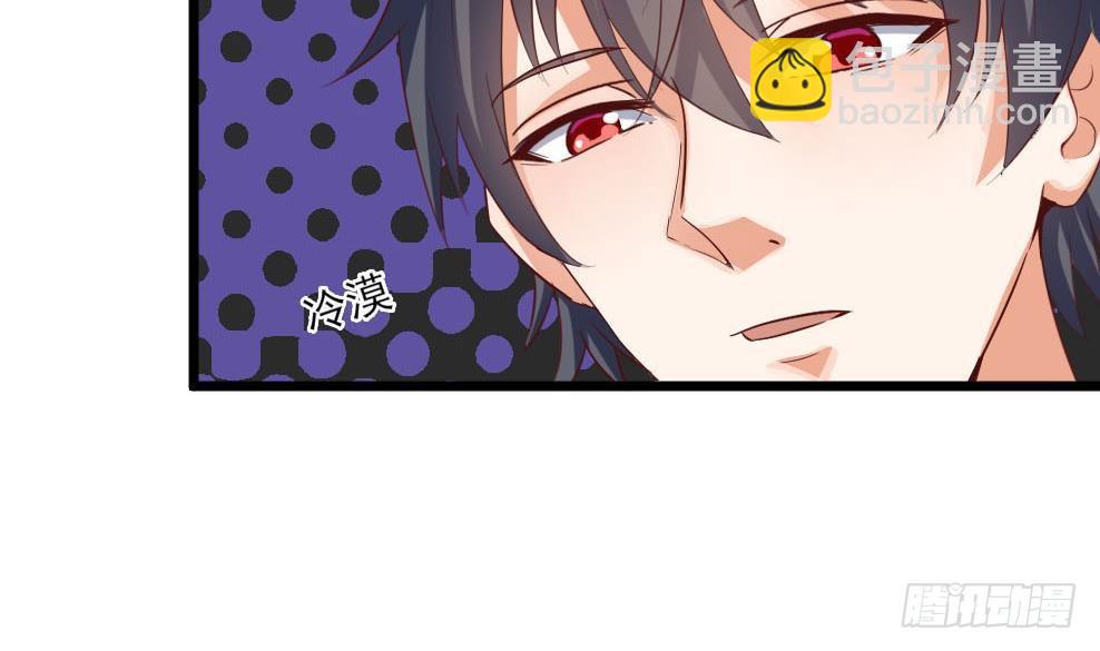 《地府开发商》第35话 多谢小爷不杀之恩 第40页