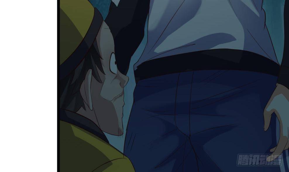 《地府开发商》第35话 多谢小爷不杀之恩 第45页