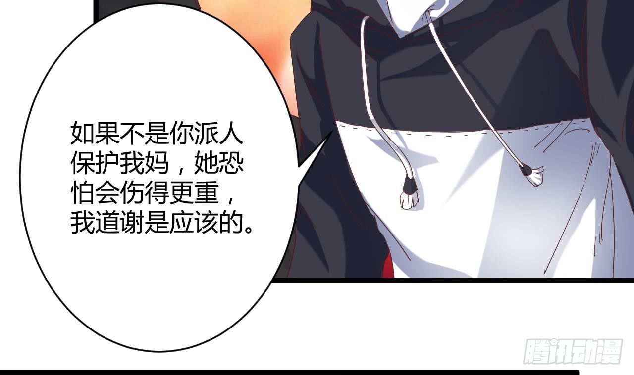 《地府开发商》第33话 被困秦广王殿 第11页