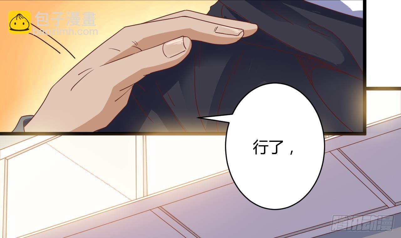《地府开发商》第33话 被困秦广王殿 第12页