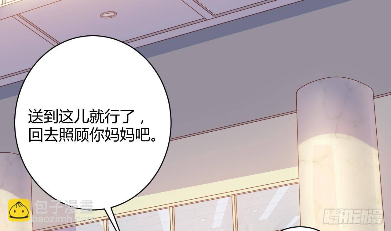 《地府开发商》第33话 被困秦广王殿 第13页