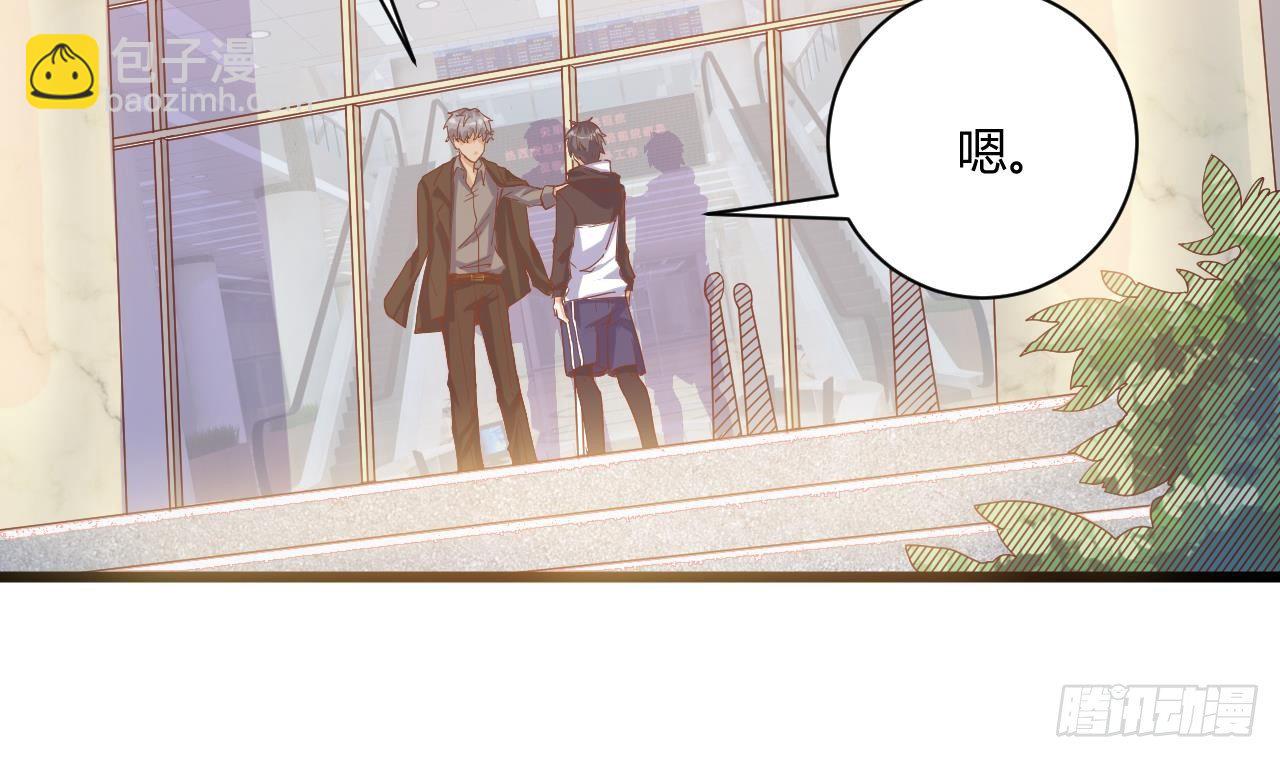 《地府开发商》第33话 被困秦广王殿 第14页