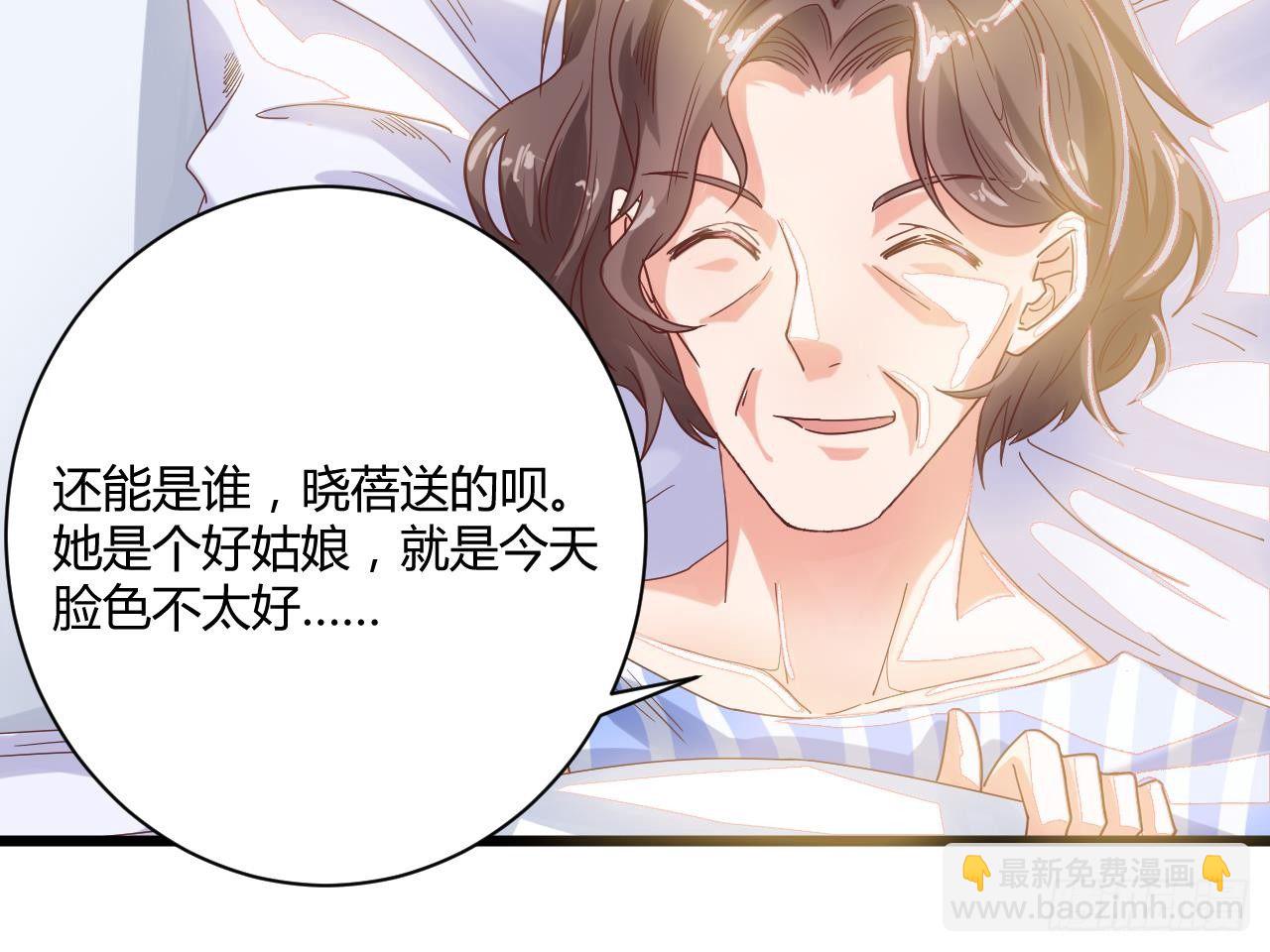 《地府开发商》第33话 被困秦广王殿 第18页