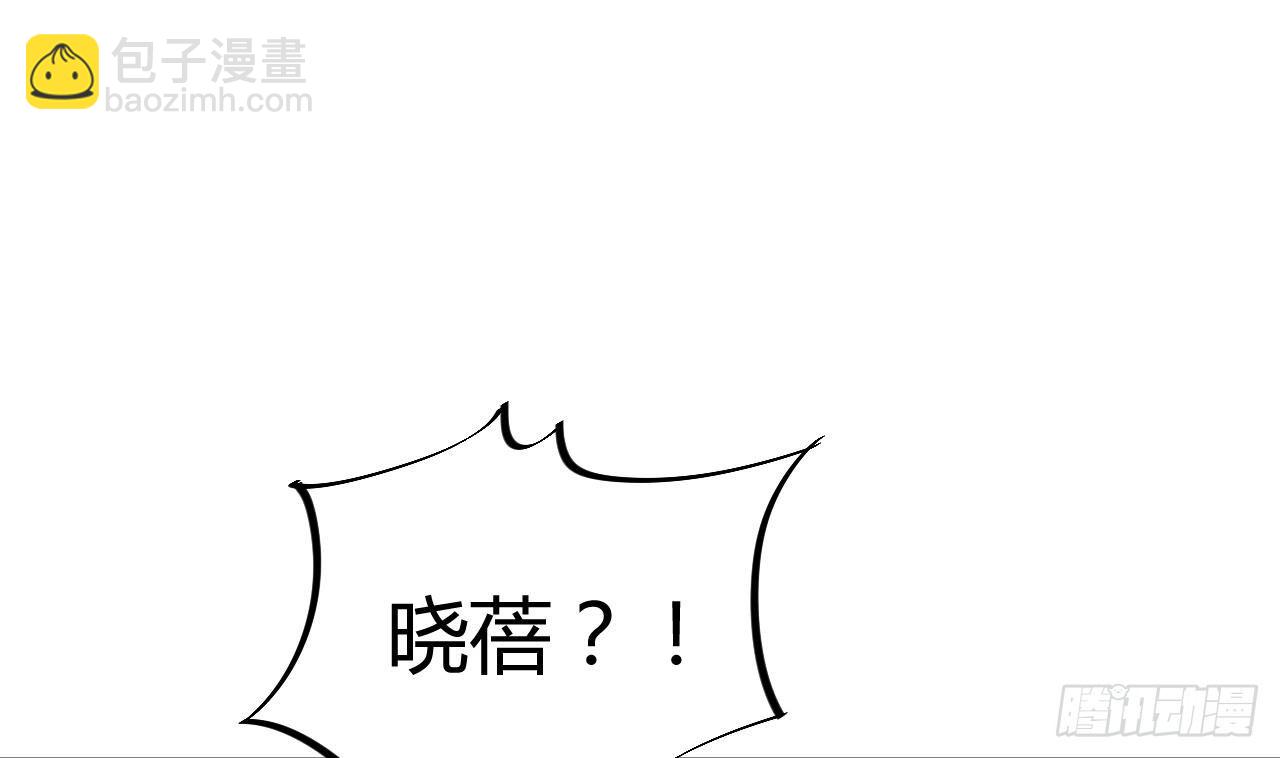 《地府开发商》第33话 被困秦广王殿 第19页