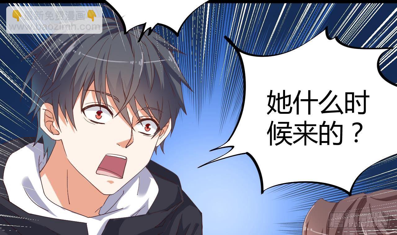 《地府开发商》第33话 被困秦广王殿 第20页