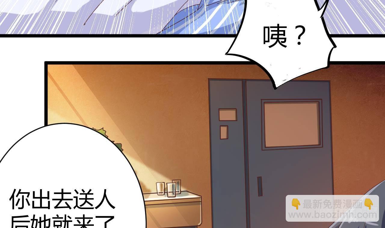 《地府开发商》第33话 被困秦广王殿 第22页