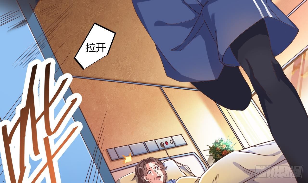 《地府开发商》第33话 被困秦广王殿 第27页