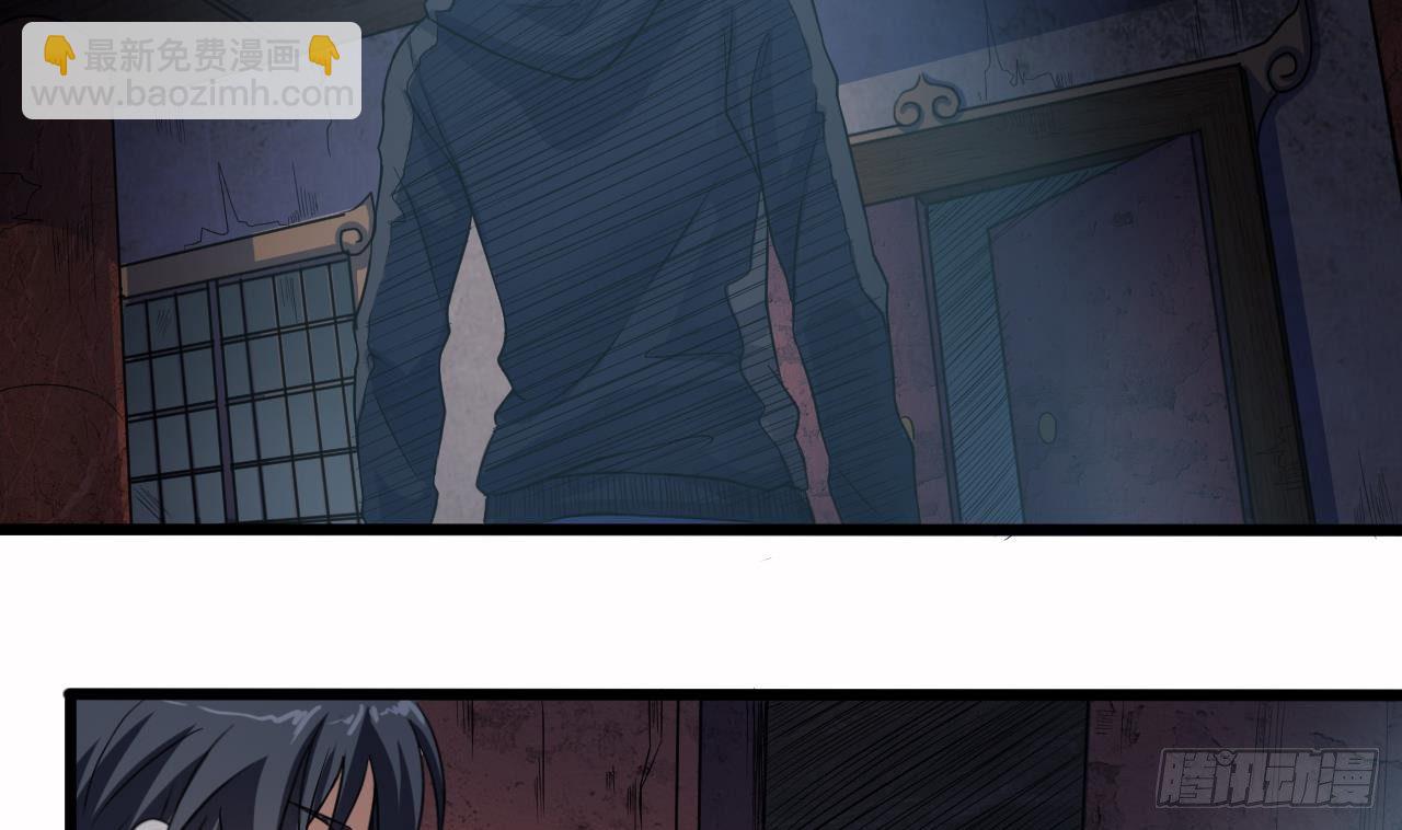 《地府开发商》第33话 被困秦广王殿 第37页