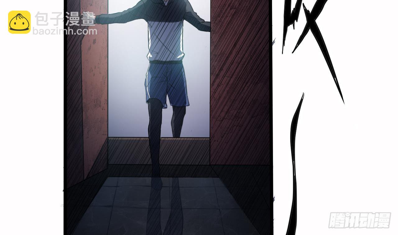 《地府开发商》第33话 被困秦广王殿 第40页