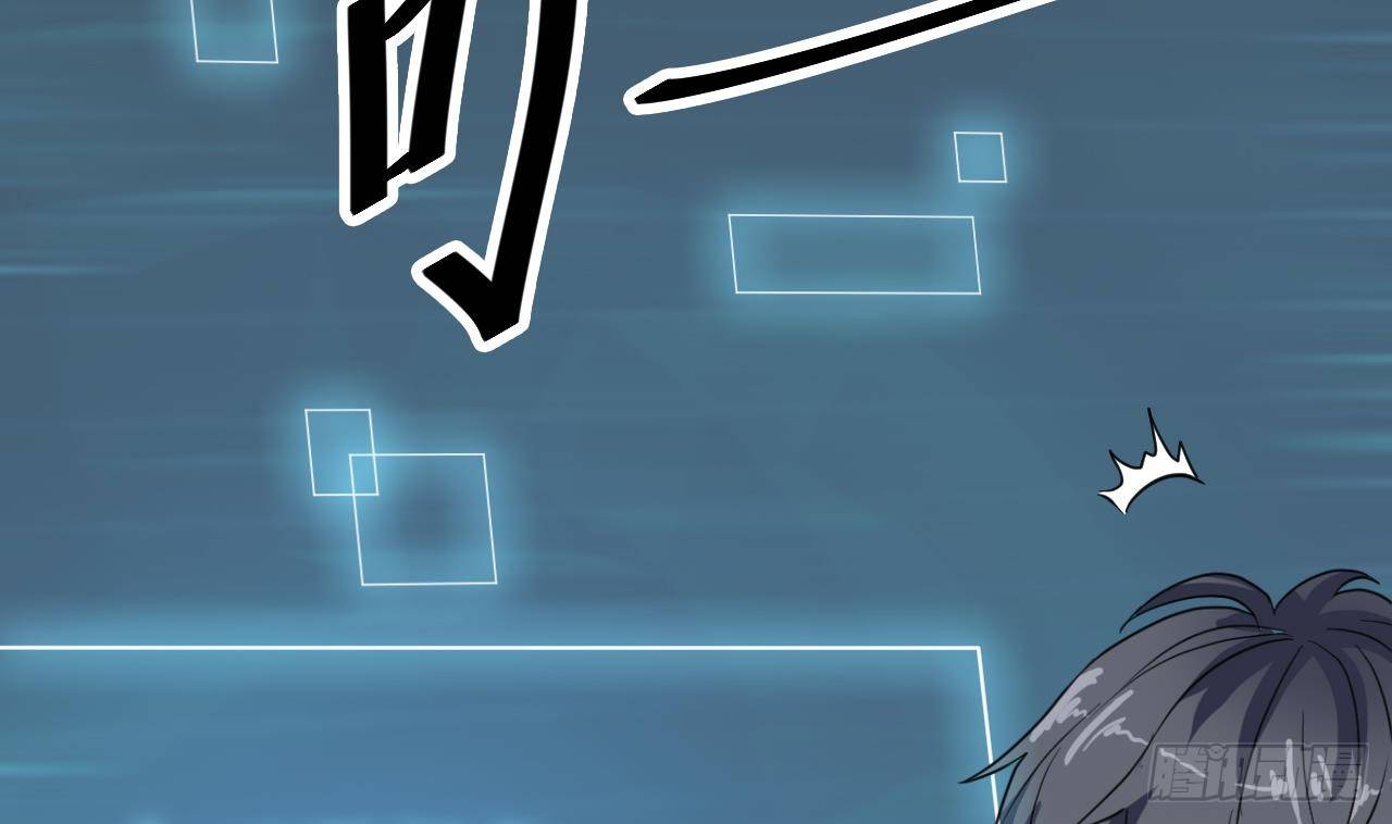 《地府开发商》第33话 被困秦广王殿 第44页
