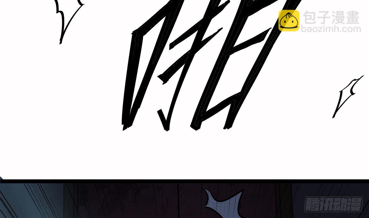 《地府开发商》第33话 被困秦广王殿 第49页