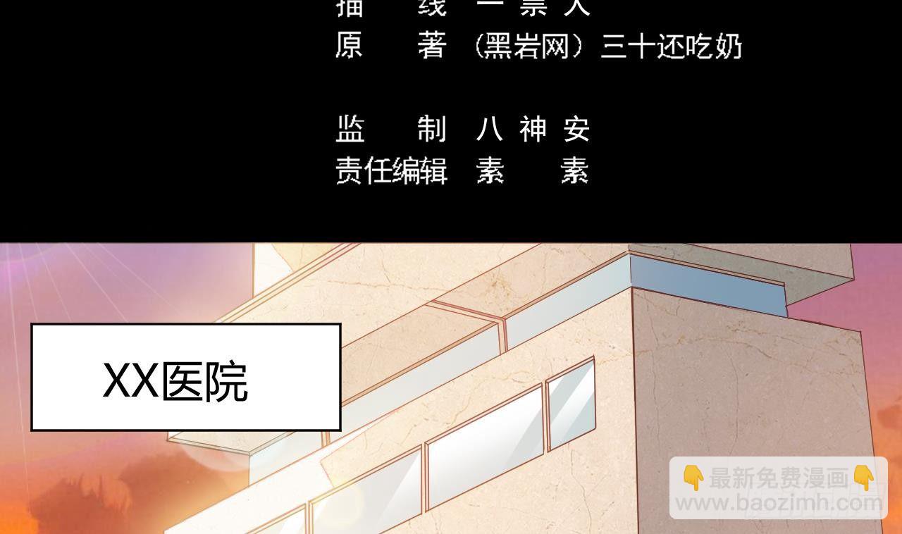 《地府开发商》第33话 被困秦广王殿 第5页