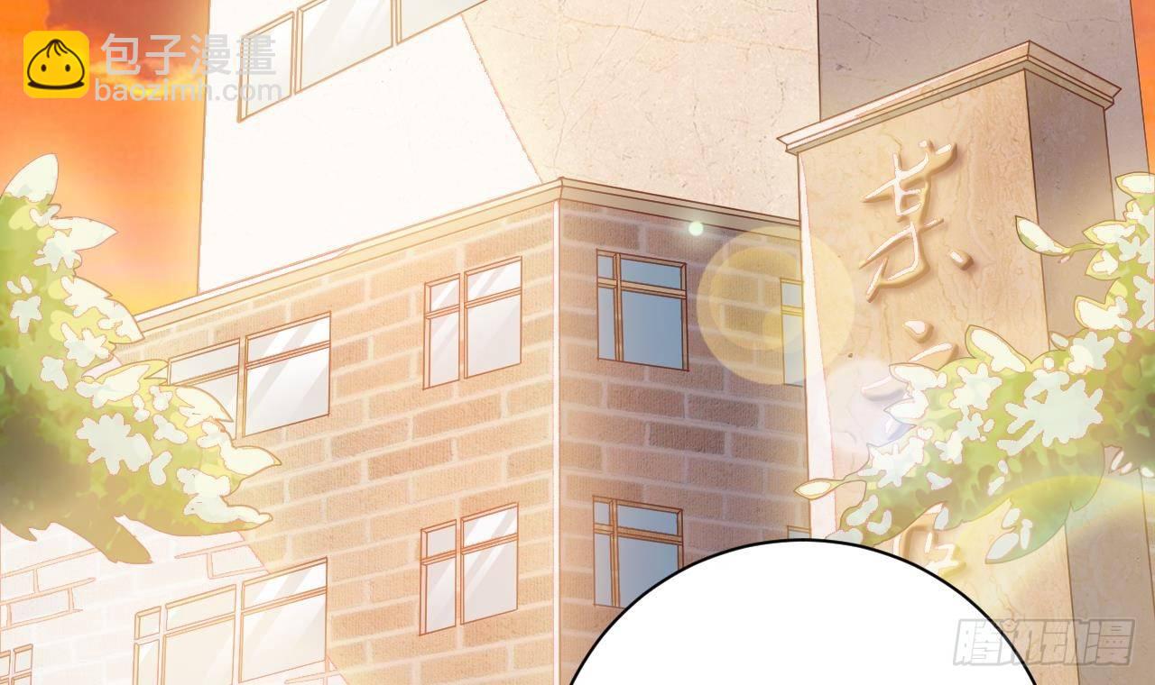《地府开发商》第33话 被困秦广王殿 第6页