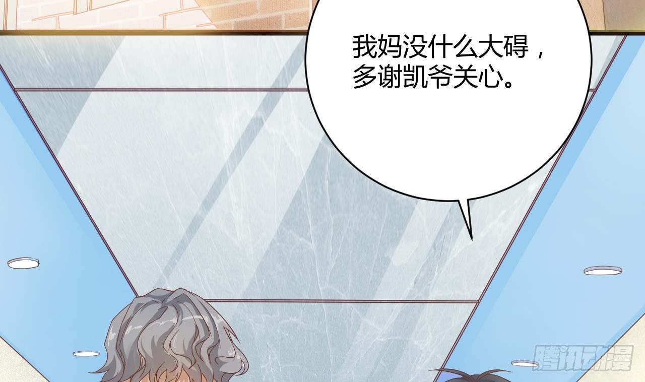 《地府开发商》第33话 被困秦广王殿 第7页