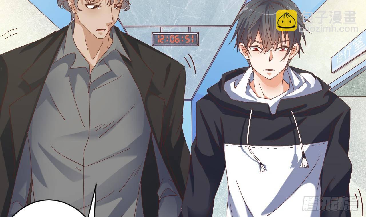 《地府开发商》第33话 被困秦广王殿 第8页