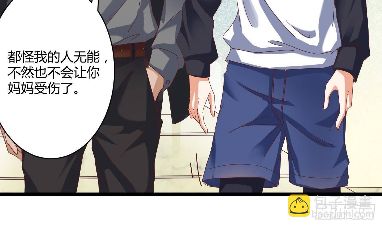 《地府开发商》第33话 被困秦广王殿 第9页