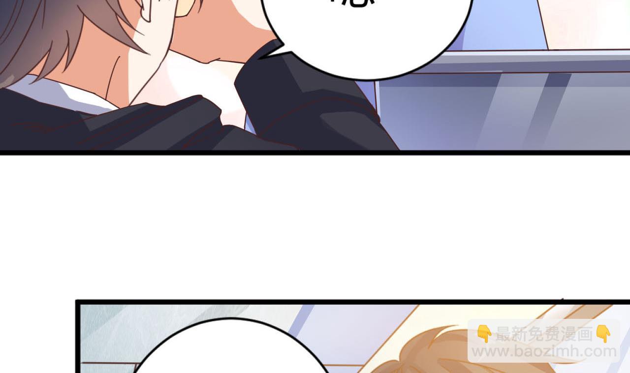 《地府开发商》第36话 游戏开始了 第10页