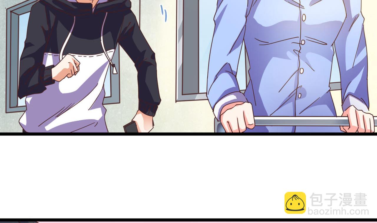 《地府开发商》第36话 游戏开始了 第14页