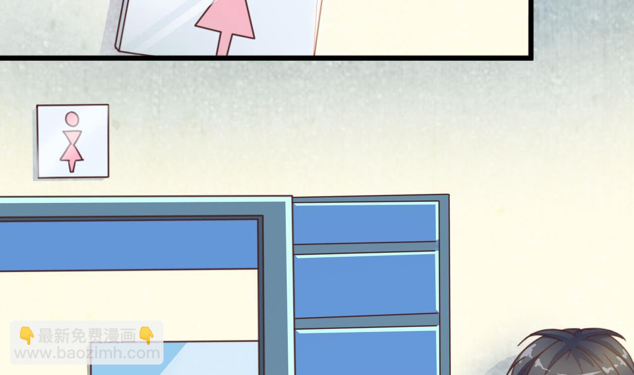 《地府开发商》第36话 游戏开始了 第17页