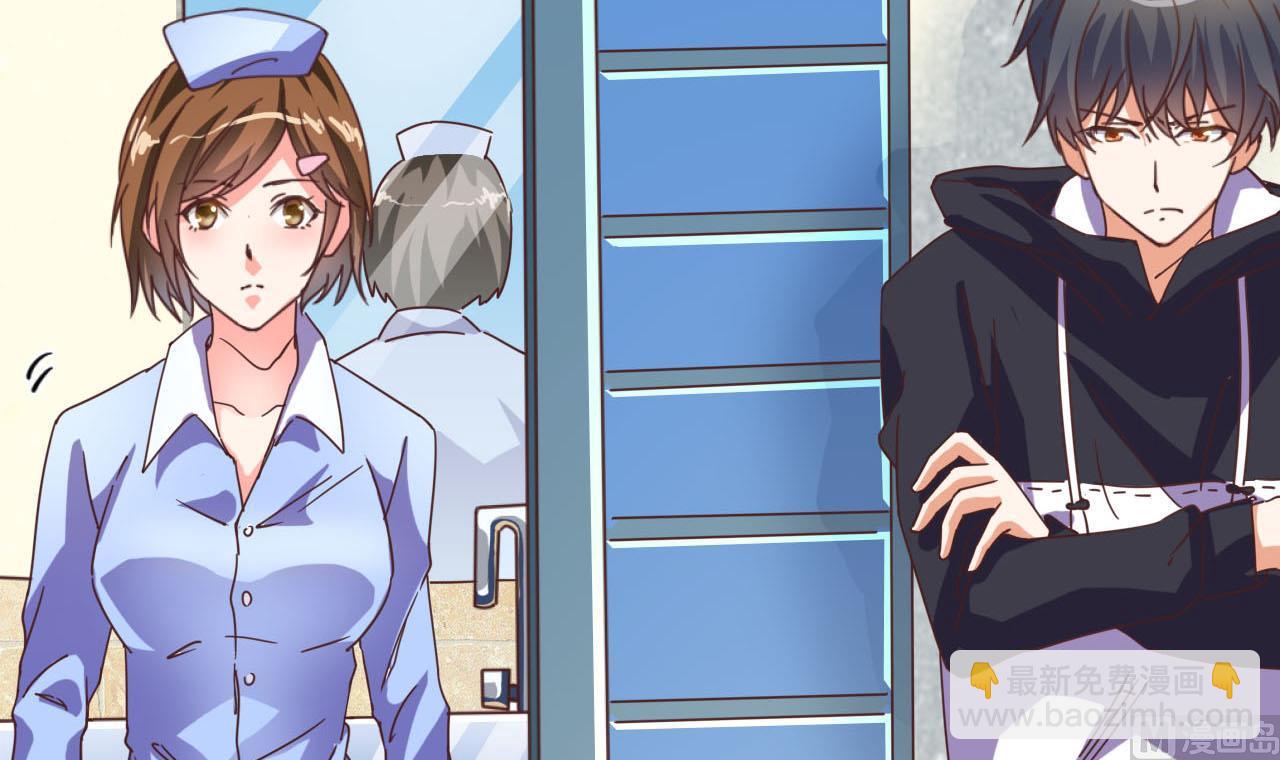 《地府开发商》第36话 游戏开始了 第18页