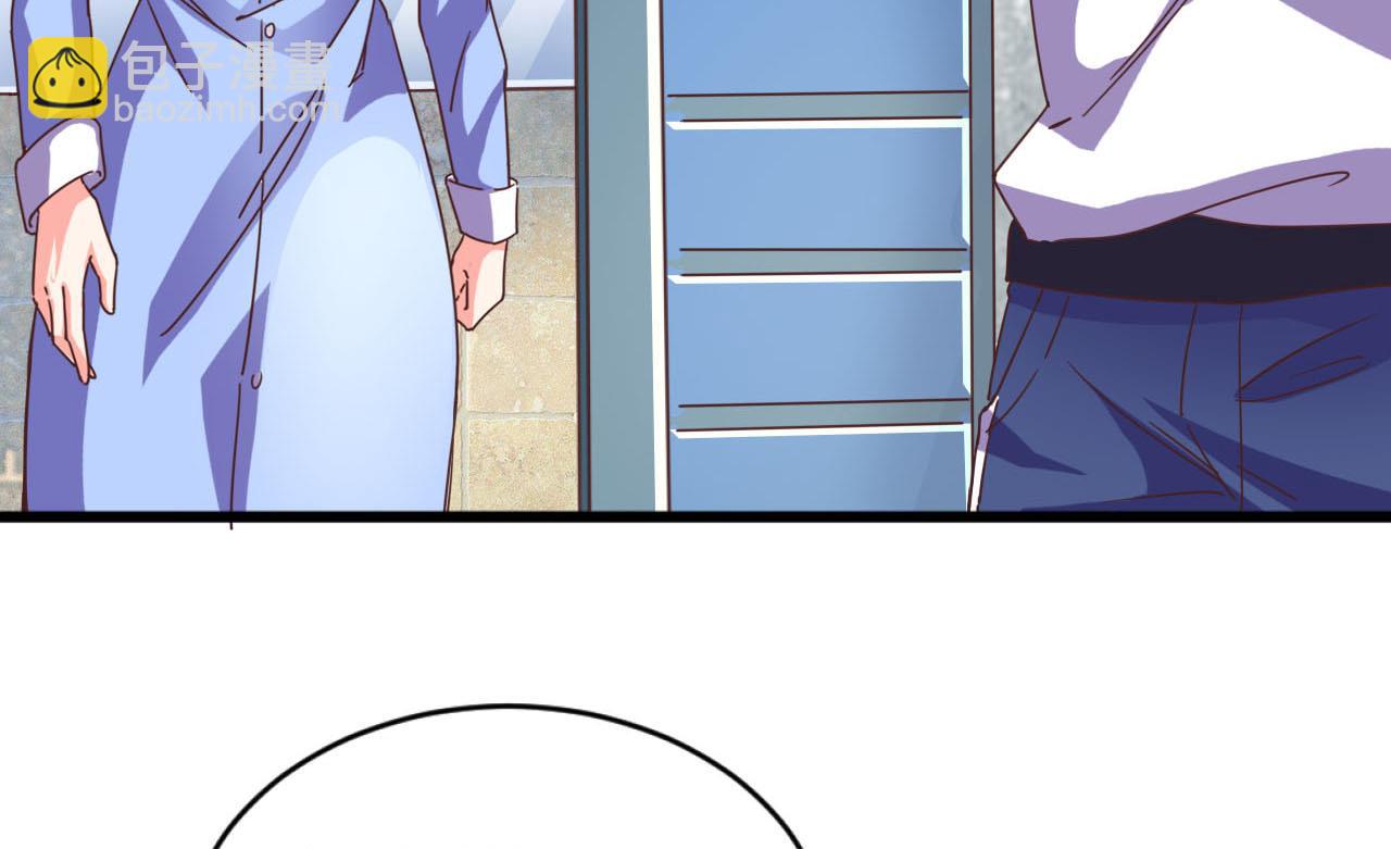 《地府开发商》第36话 游戏开始了 第19页