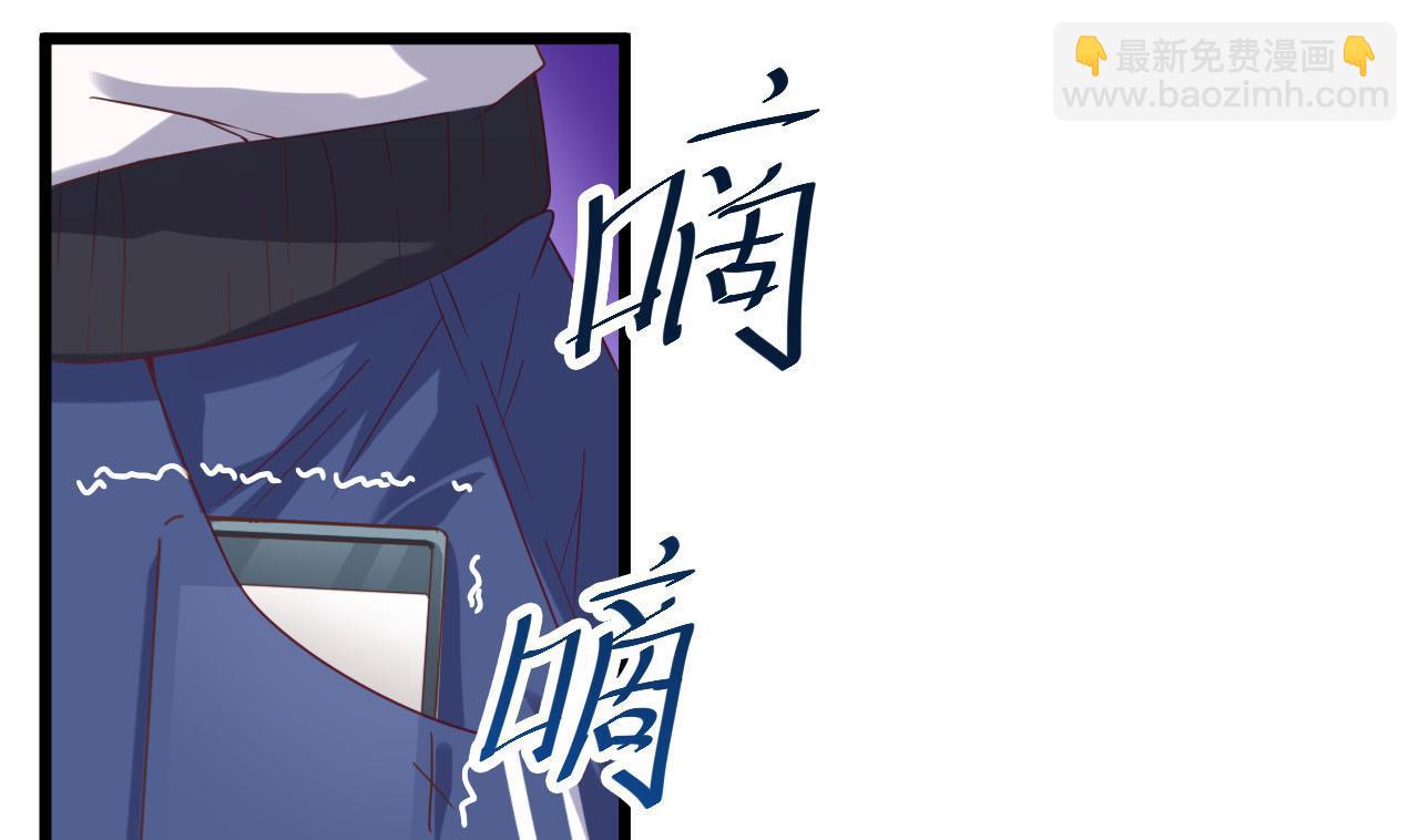 《地府开发商》第36话 游戏开始了 第22页
