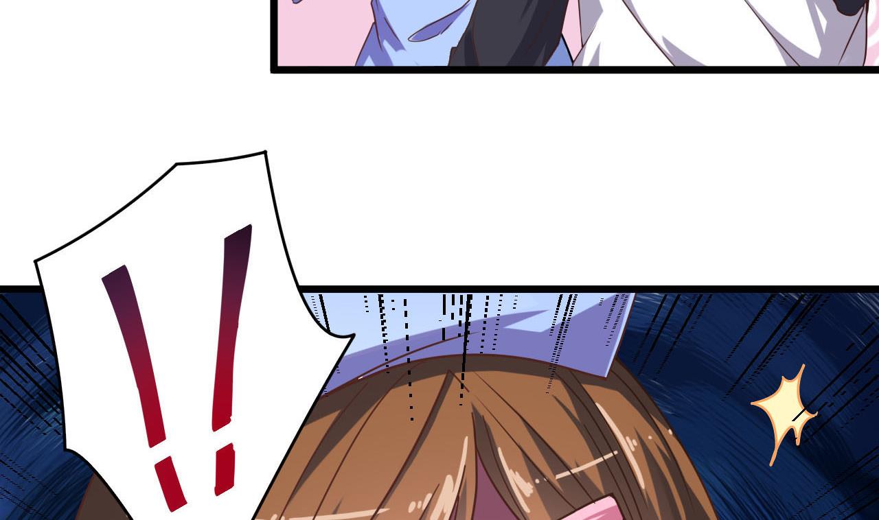 《地府开发商》第36话 游戏开始了 第25页
