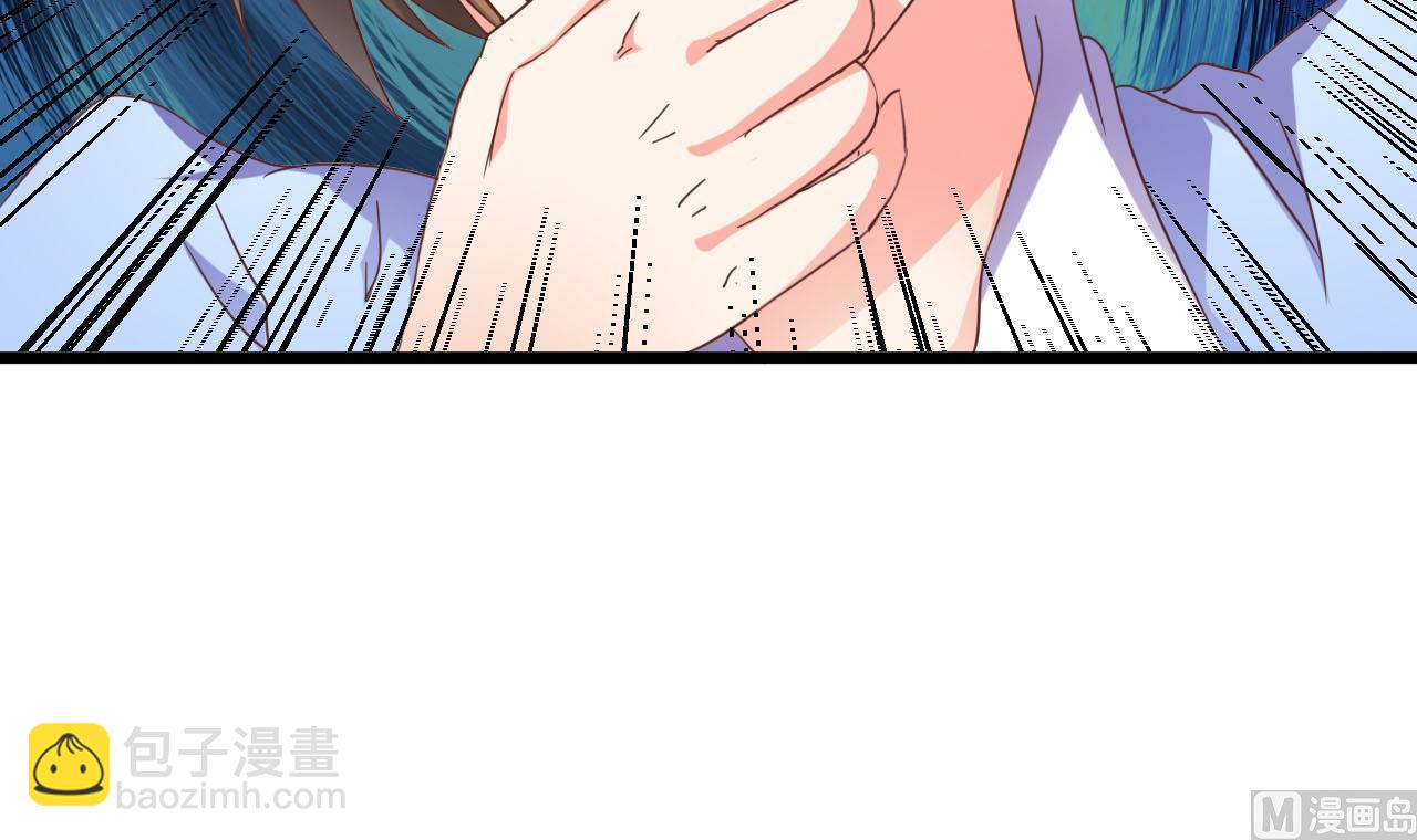 《地府开发商》第36话 游戏开始了 第27页
