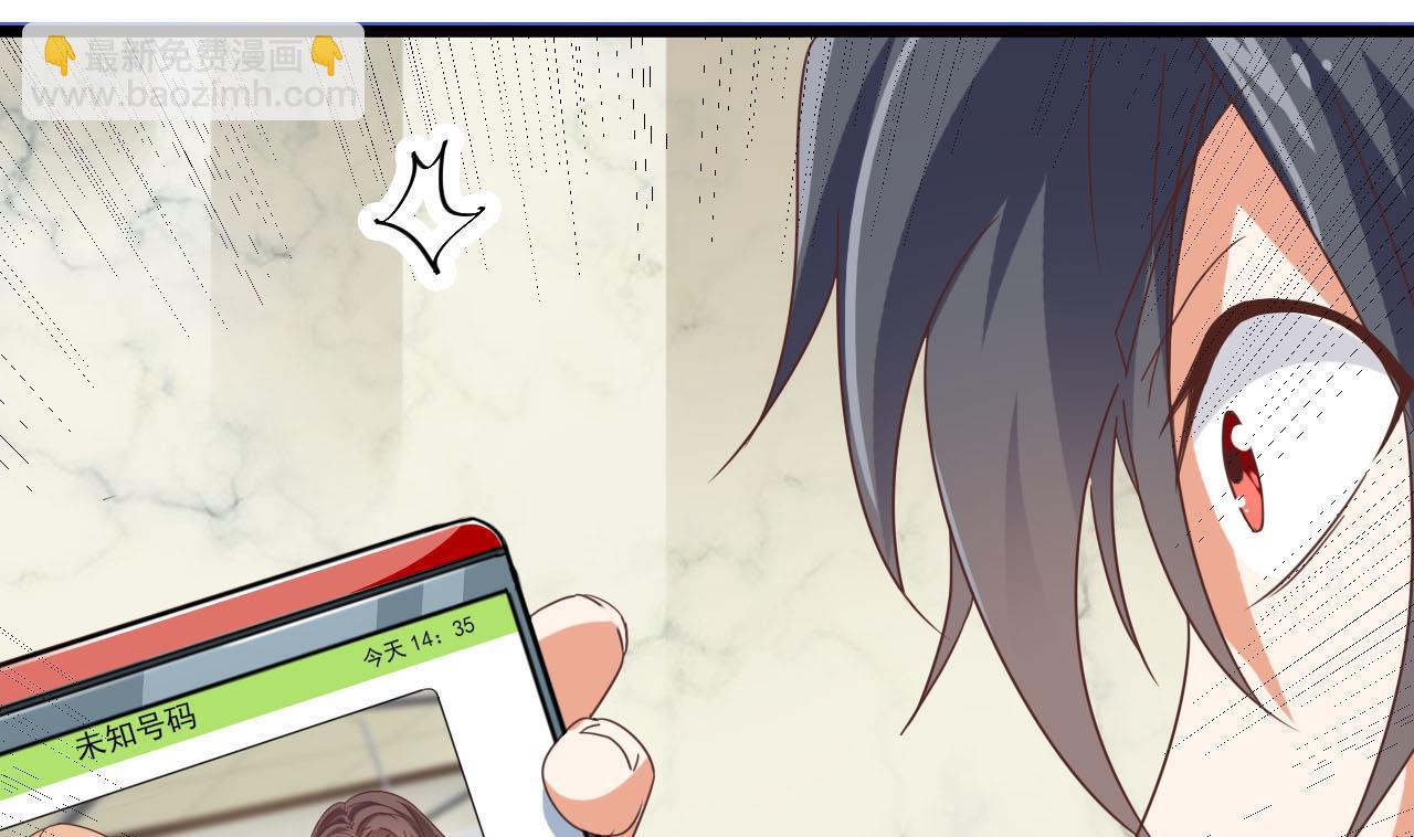 《地府开发商》第36话 游戏开始了 第28页