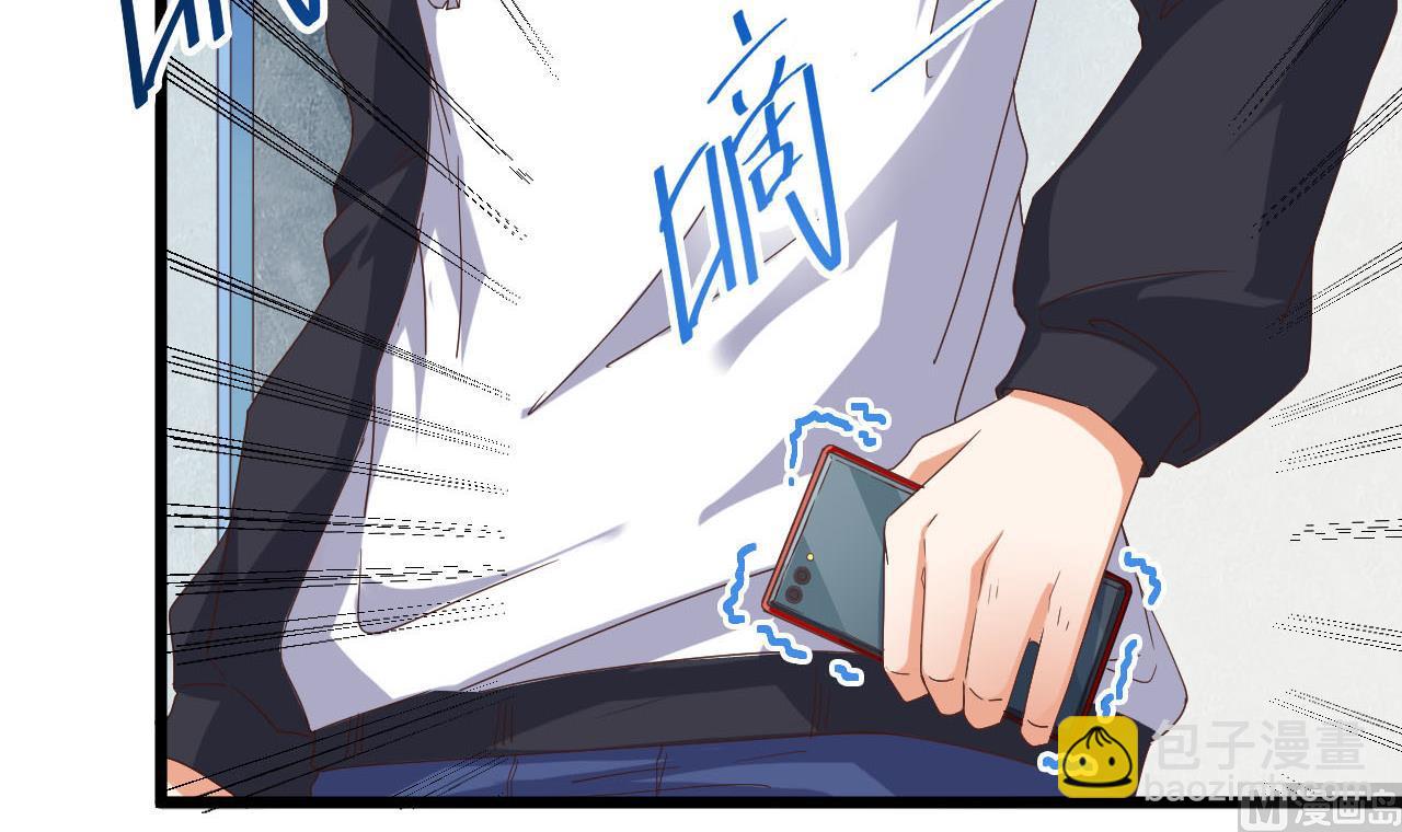 《地府开发商》第36话 游戏开始了 第45页